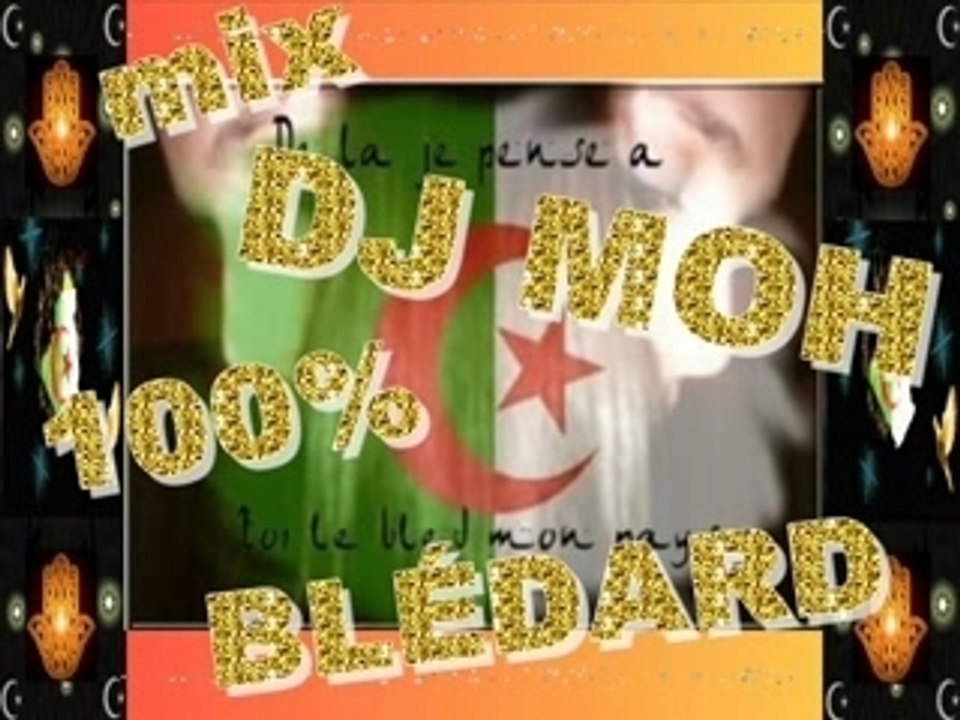 Dj moh