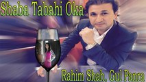Rahim Shah Ft. Gul Panra - Shaba Tabahi Oka