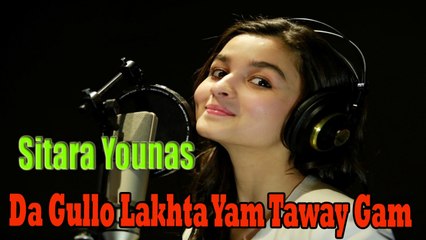 Sitara Younas - Da Gullo Lakhta Yam Taway Gam