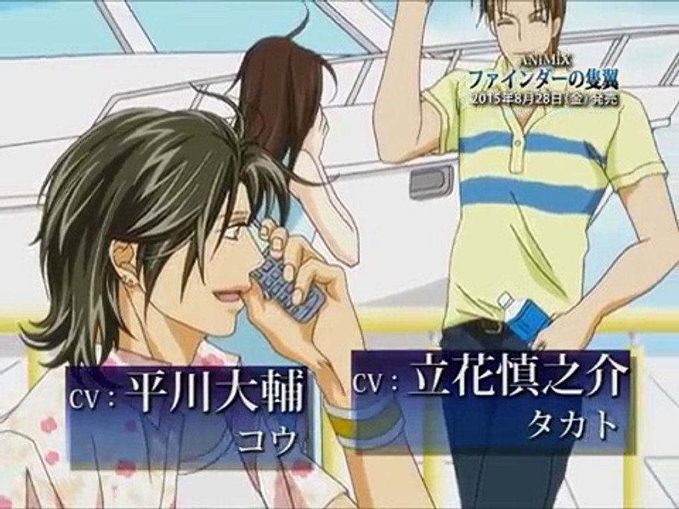 ANiMiX「ファインダーの隻翼」DVD（原作：やまねあやの） スペシャルPV 