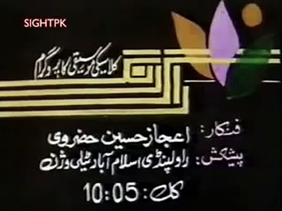 PTV Classic Banners Of Different Programmes