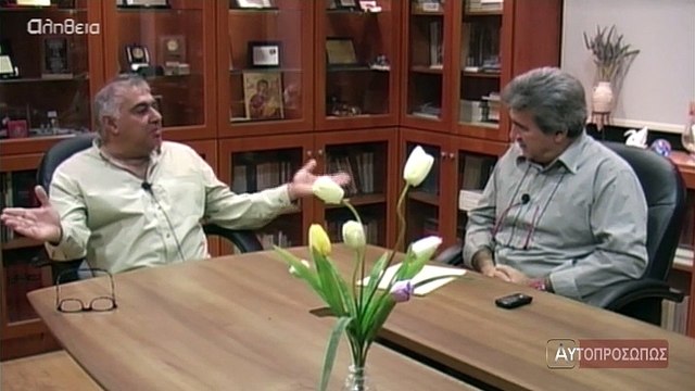 ΑΥΤΟΠΡΟΣΩΠΩΣ Κώστας Μάντικας (Kwstas Madikas) 30-10-14 02