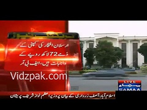 Bank Accounts of Arslan Iftikhar's company freezed for non payment of taxes