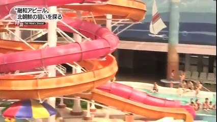 アントニオ猪木　プロレス大会　北朝鮮の狙いを探る