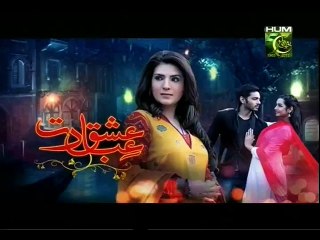 Ishq Ibadat Episode 26 Promo on hum tv