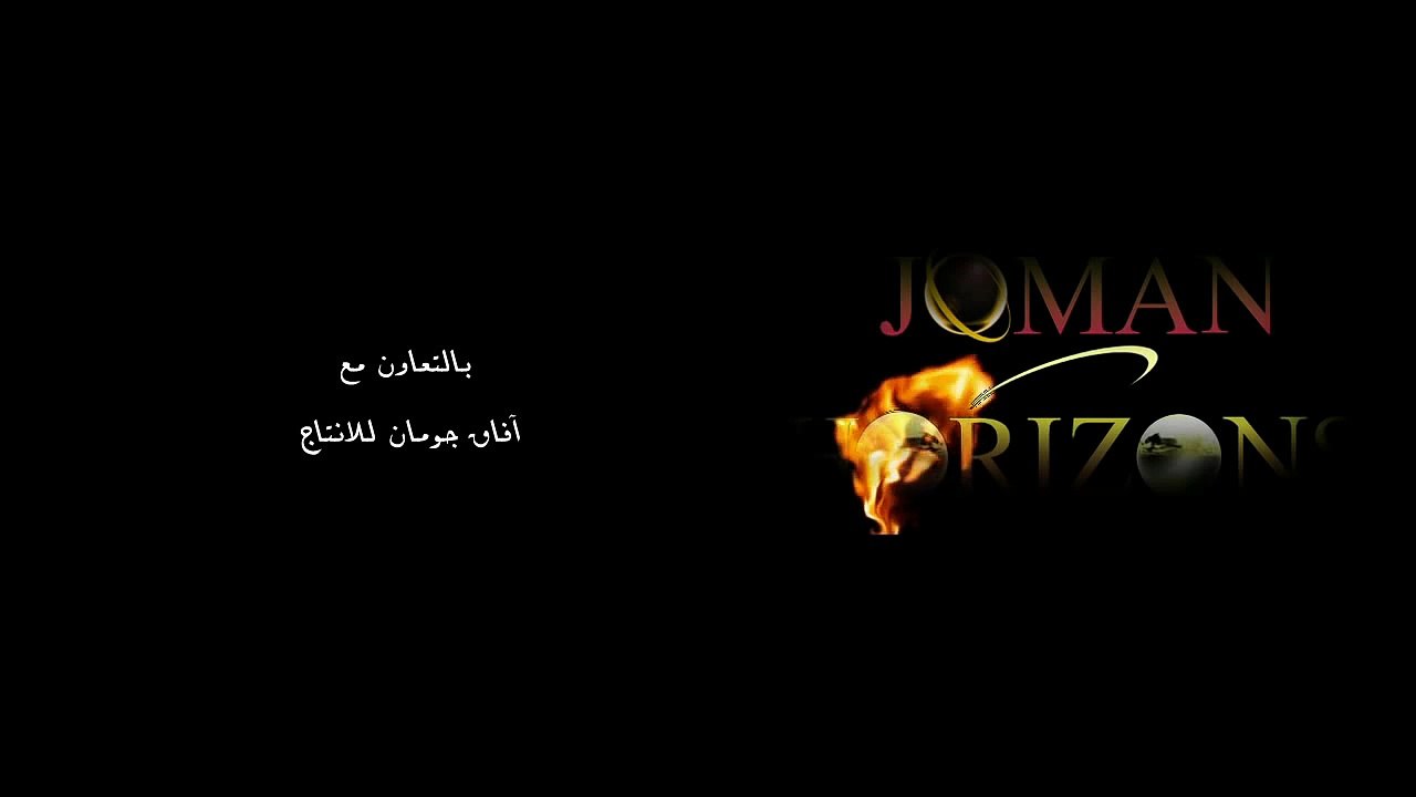 بنت جازان في عيون النجوم النسخة الكاملة HD