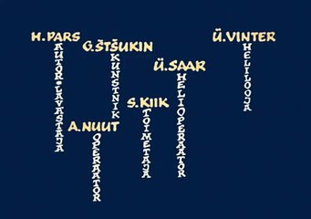 Гвоздь - советский психоделический мультфильм