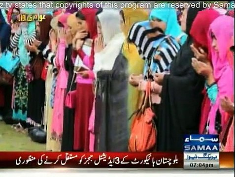 Awam Ki Awaz - 1st September 2015