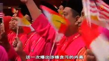 focus 20150709马来西亚贪污丑闻 + 希腊民众说“不”之后