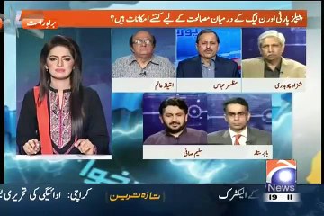 Report Card On Geo News – 1st September 2015