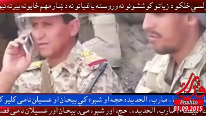 QUDRAaT TV   09:00Pm News د قدرت ٹي وي خبرونه 2015-09-01