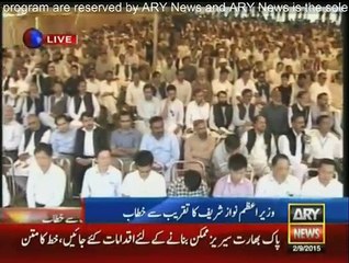 Target killings have almost come to end in Karachi, peace has been restored there to great extent - Nawaz Sharif _0002