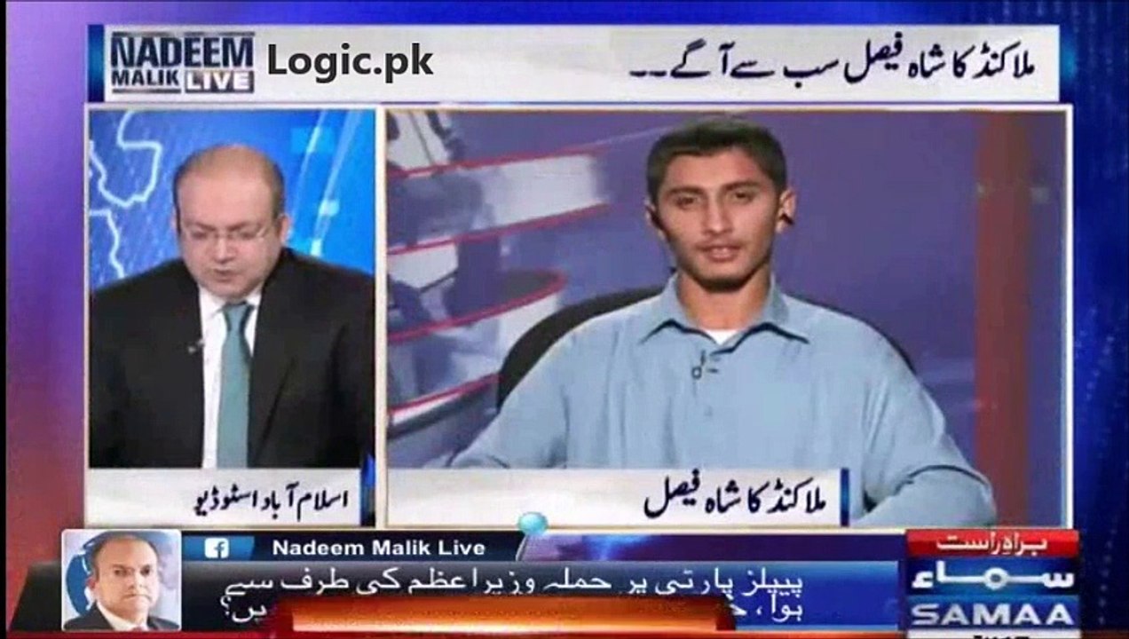 Poorest To Topmost- Pashtun Youngster From Malakand KPK Top FSc Computer Science, Thumbs Up!!!