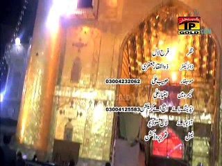 Goonje Nara Ali Da | Farah Lal | New Dhamal 2015 | Dhamal