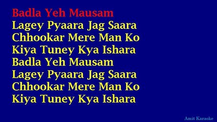 Chu Kar Mere Man Ko - Karoke Video Song