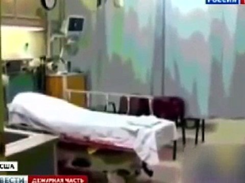 В США гинеколог снимал пациенток скрытой камерой