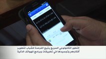 تحديات تواجه قطاع تطبيقات الهواتف الذكية في لبنان