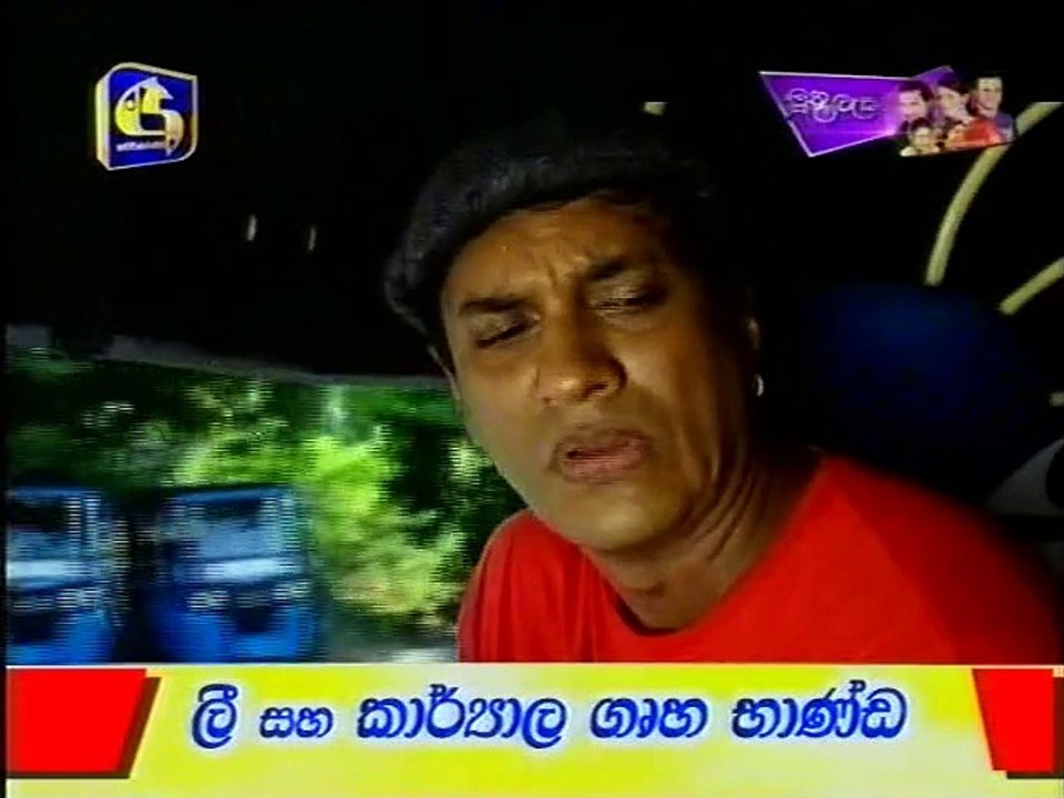 muthu 1915 A