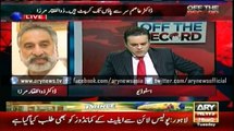 Zulfiqar Mirza's allegations against Dr. Asim Hussain