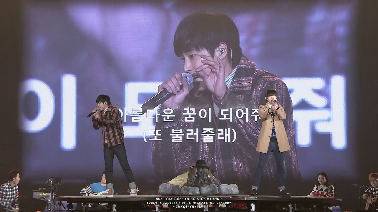 넌 나의 노래