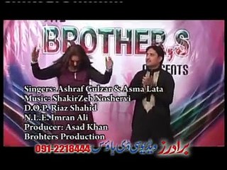 asma lata ashraf gulzar new songs 2011 dil de do zora ware