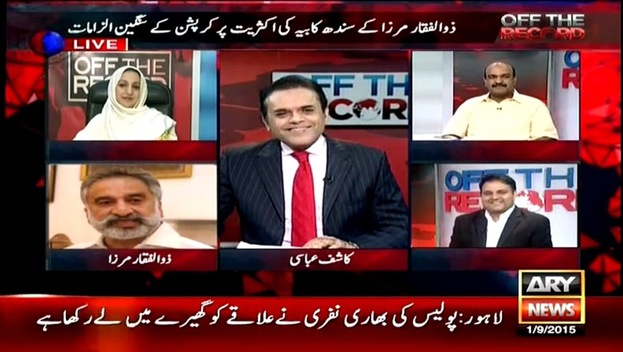 Off The Record  – 1st September 2015