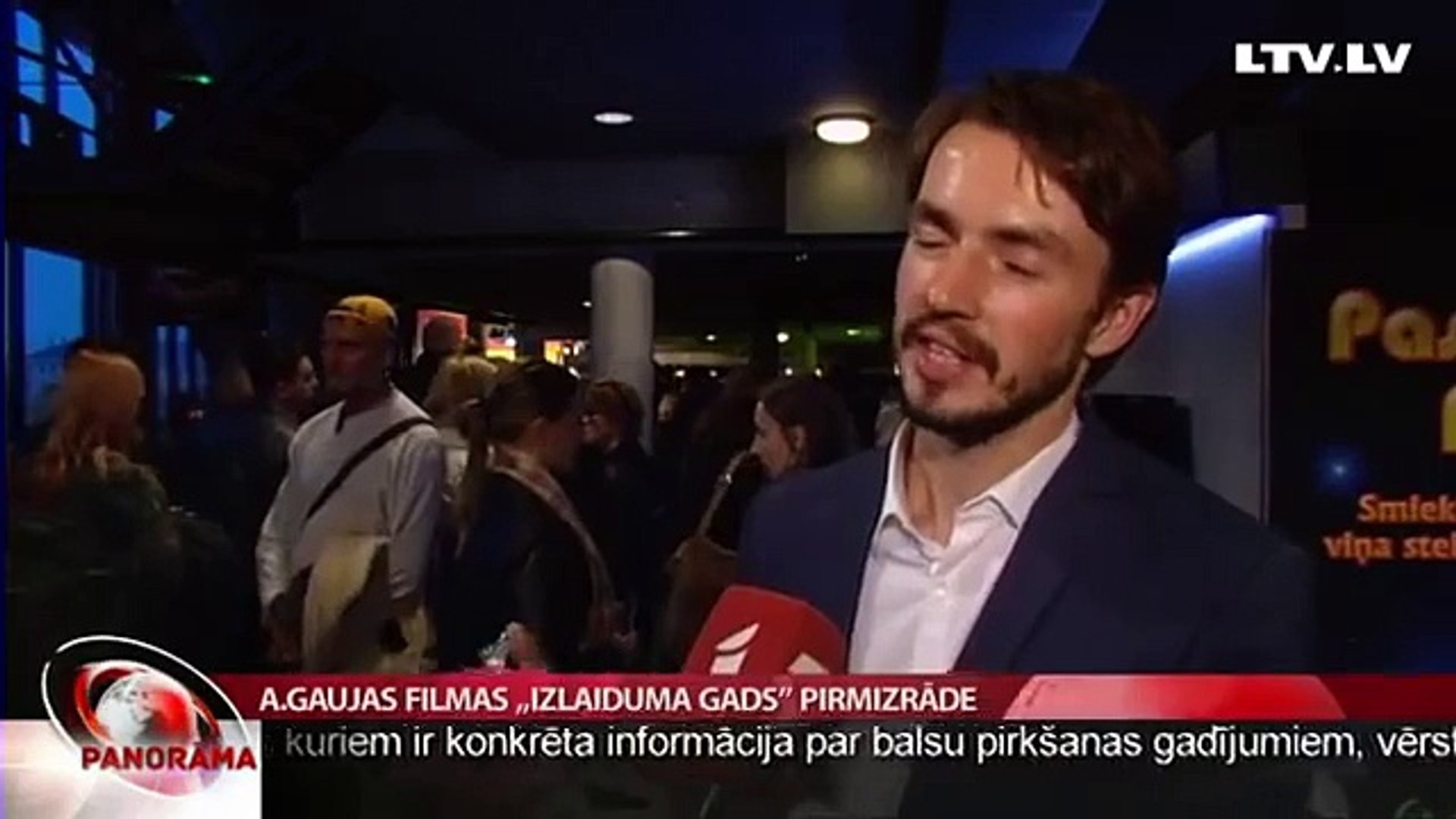 A.Gaujas filmas „Izlaiduma gads” pirmizrāde