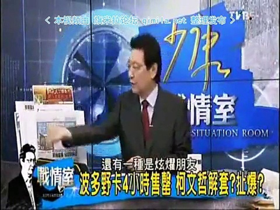 《少康战情室》20150901 背书大陆史观!连战访抗战馆提14年血泪史!