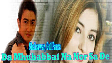 Shahsawar, Gul Panra - Da Mhuhabbat Na Nor Sa De
