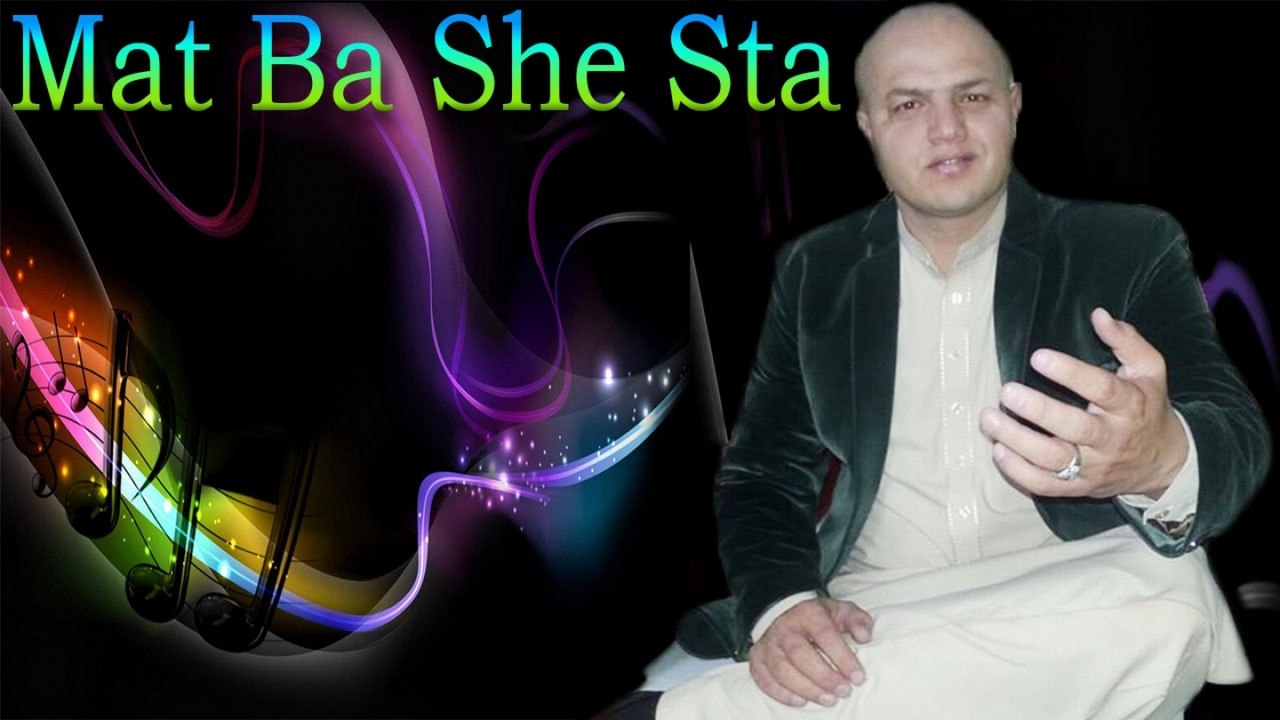 Amin Ulfat - Mat Ba She Sta