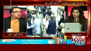 Live With Dr Shahid Masood Full News One Show September 1, 2015
