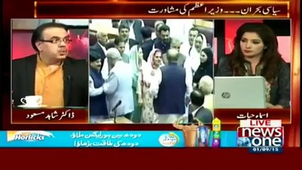 Live With Dr Shahid Masood Full News One Show September 1, 2015