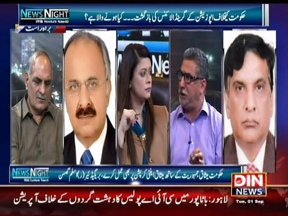 News Night with Neelum Nawab - 01 September 2015