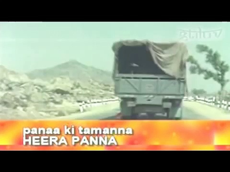 Paana Ki Tamana Hai - Heera Paana