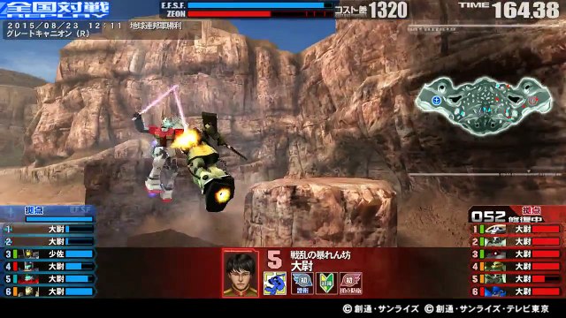 -150823-12:11 6VS6-A