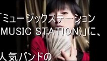 Mステ Mr.Children スペシャルメドレー MUSIC STATION ミスチル ミュージッ