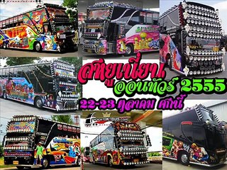 DJ BASS NONSTOP By DJ RAY