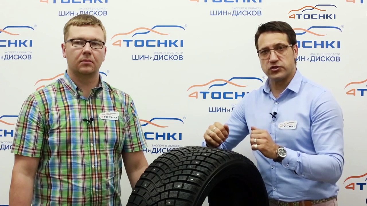 ---Michelin-Latitude-X-Ic
