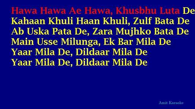 Hawa Hawa Ae Hawa - Karoke Video Song