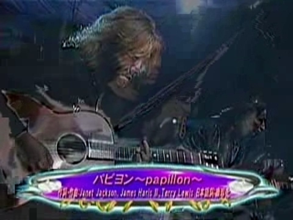 Ayumi Hamasaki & Hitomi Shimatani