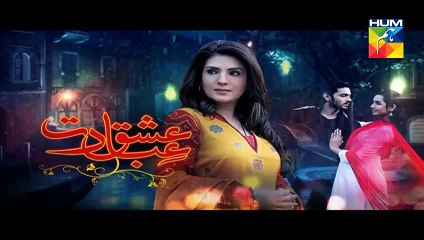 Ishq Ibadat Episode 26 Promo HUM TV Drama 1 Sep 2015