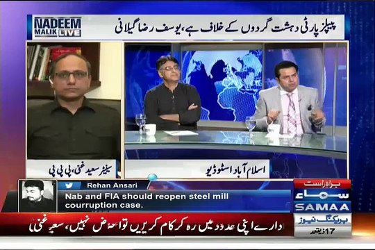 Wtach Why Asad Umar PTI Laughing on Nadeem Malik's Response