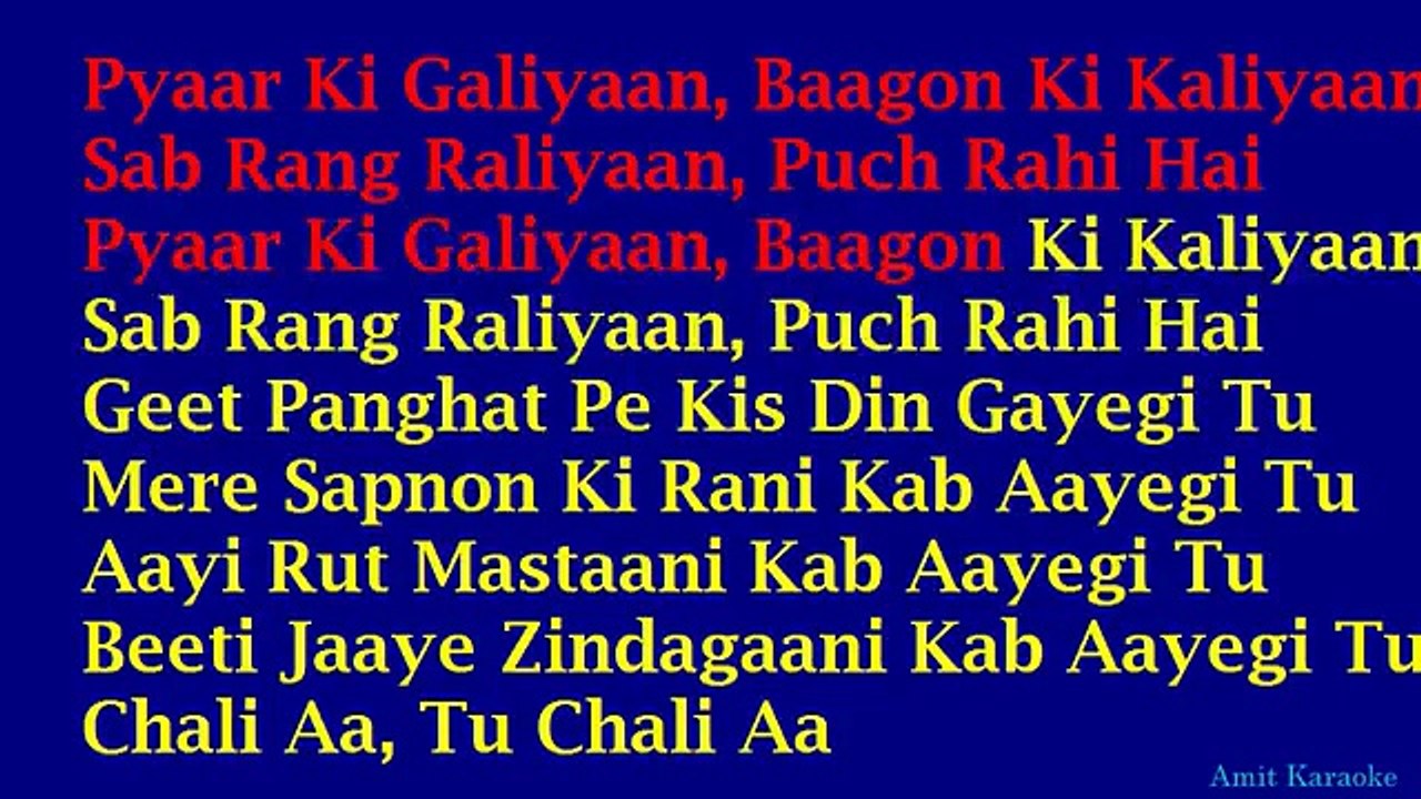 Mere Sapno Ki Raani - Karoke Video Song