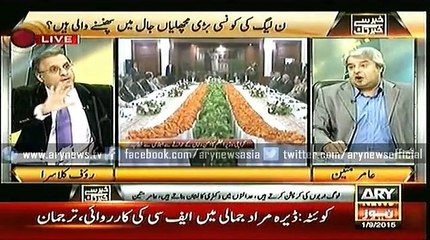Khabar Se Khabar Tak  1 Sep 2015
