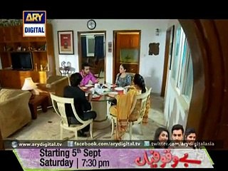 Tere Dar Per Ep - 06 - 1st September 2015