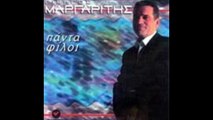 Margaritis - Stou Paradeisou Tin Porta    (Στου παράδεισου την πόρτα)