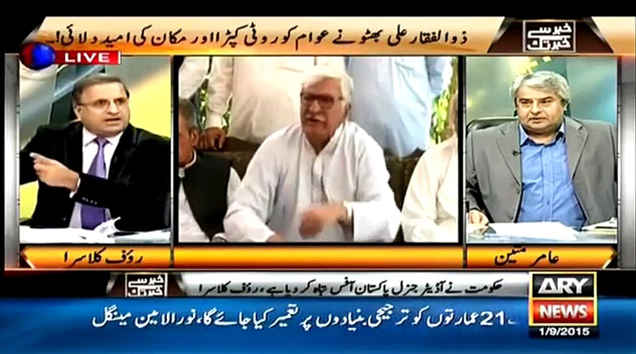 Khabar Se Khabar Tak Full Ary News Show September 1, 2015
