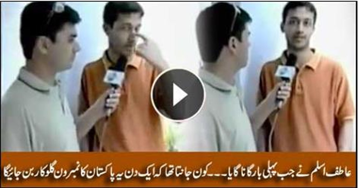 Atif Aslam Singing 1st Time in His Life