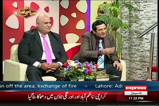 Syasi Theater on Express News – 1st September 2015