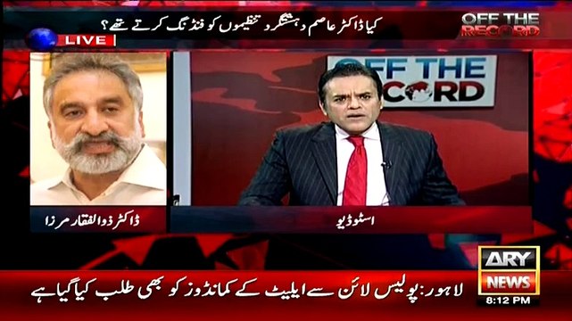 Whats the Reason Behind Asif Zardari's Sudden Reaction and Statement in Favour of Army -Zulfiqar Mirza Telling
